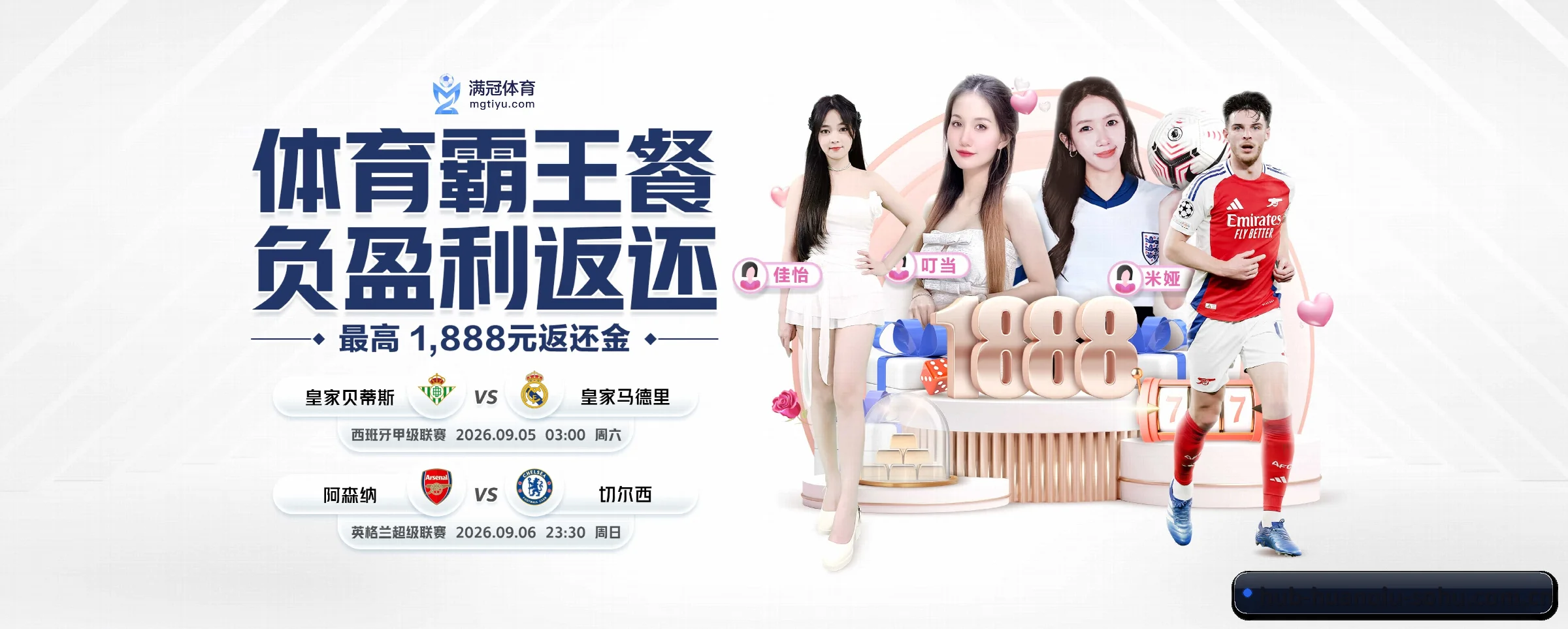 环球体育 APP