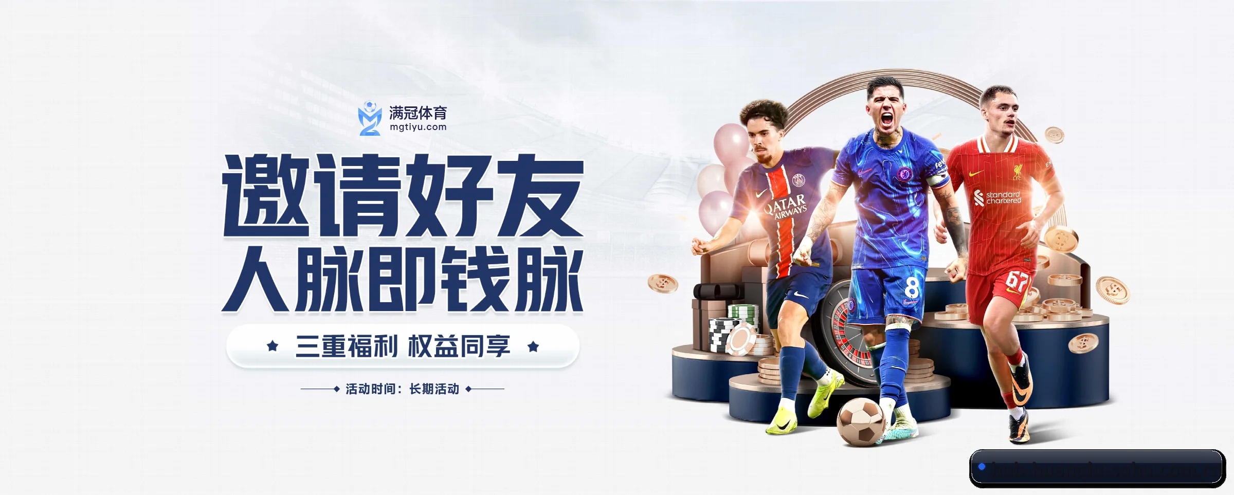 系统革新